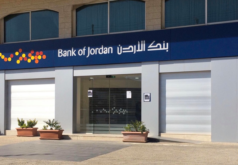 بنوك الأردن تتجه نحو سورية.. تمويل الإعمار بعد رفع العقوبات
